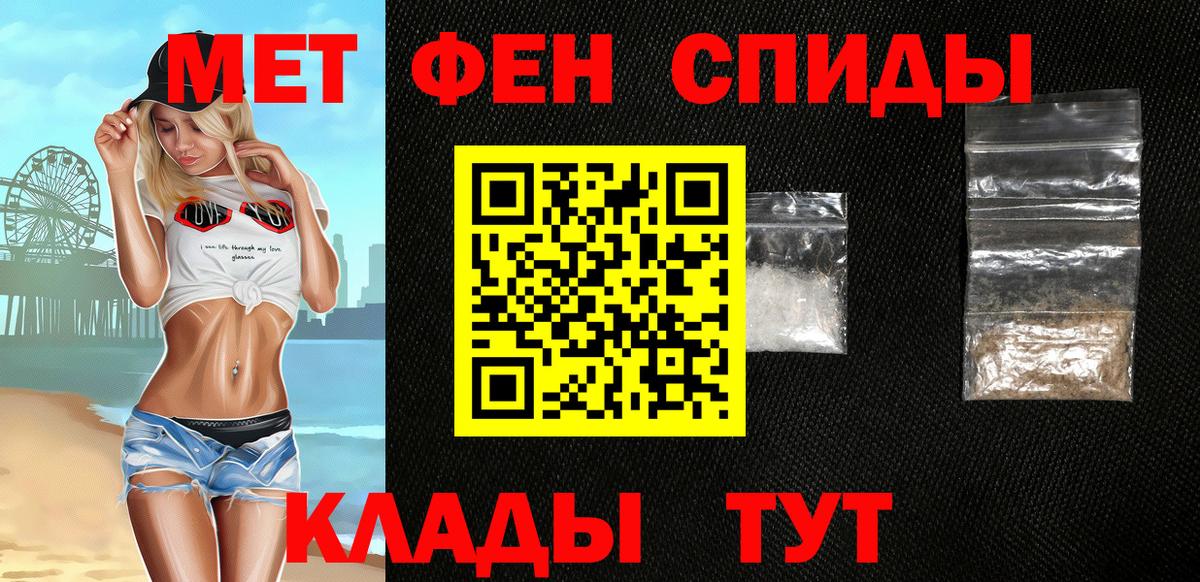 АМФ 98% Тайшет