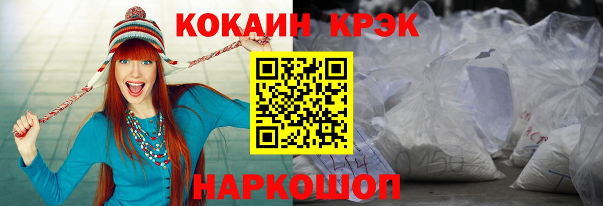 КОКАИН VHQ Тайшет