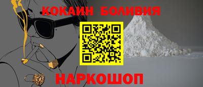 эйфоретик Будённовск
