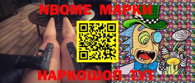 эйфоретик Будённовск