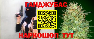 эйфоретик Будённовск