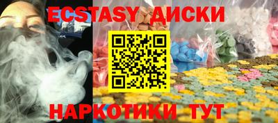 эйфоретик Будённовск