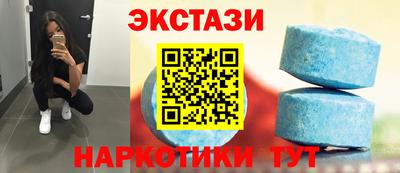 ECSTASY Бугуруслан