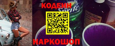 эйфоретик Будённовск