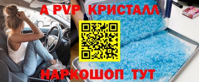 эйфоретик Будённовск