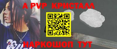 эйфоретик Будённовск