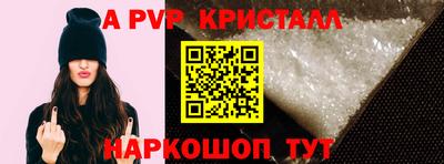 Альфа ПВП Бузулук