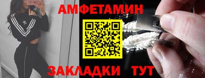 Альфа ПВП Бузулук