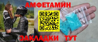Альфа ПВП Бузулук