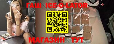 Альфа ПВП Бузулук