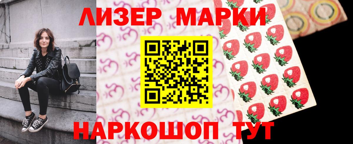 ЛСД экстази кислота Тайшет