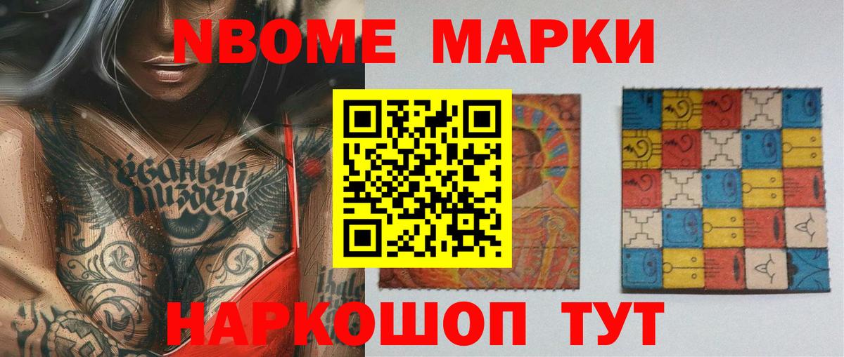 Лсд 25 экстази ecstasy  Вход с VPN  Тайшет  ЛСД экстази ecstasy 