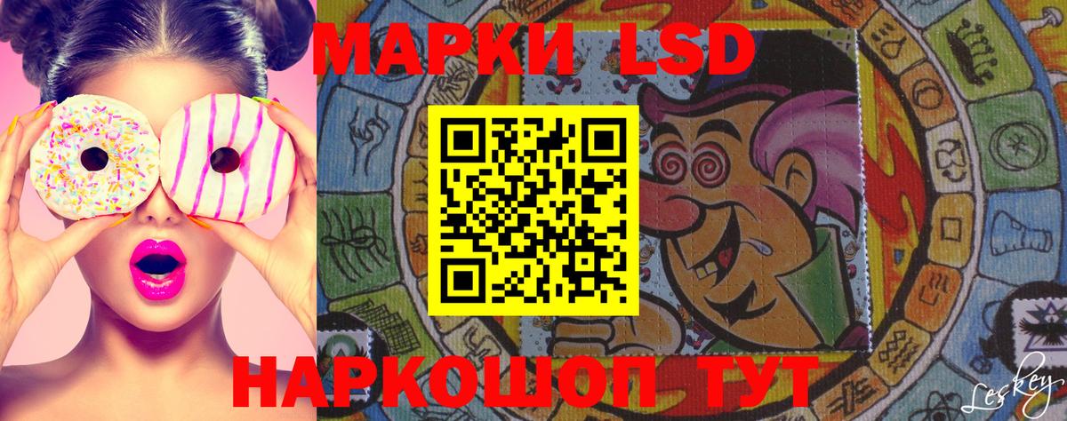 Марки NBOMe 1,8мг  Вход с VPN  Тайшет  Марки NBOMe  Марки NBOMe 1,8мг 