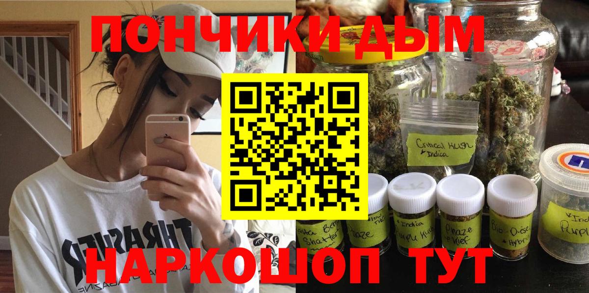 Конопля марихуана  Бошки марихуана AK-47  Вход с VPN  Тайшет  Каннабис VHQ 