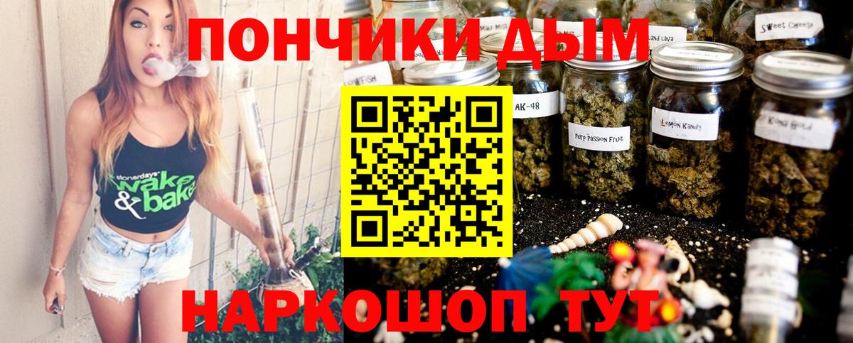 МАРИХУАНА Ganja Тайшет